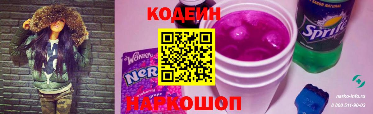ГАШИШ  ГАШ  Cocaine  Канабис  МЕФ кристаллы  Братск  Вход с VPN 