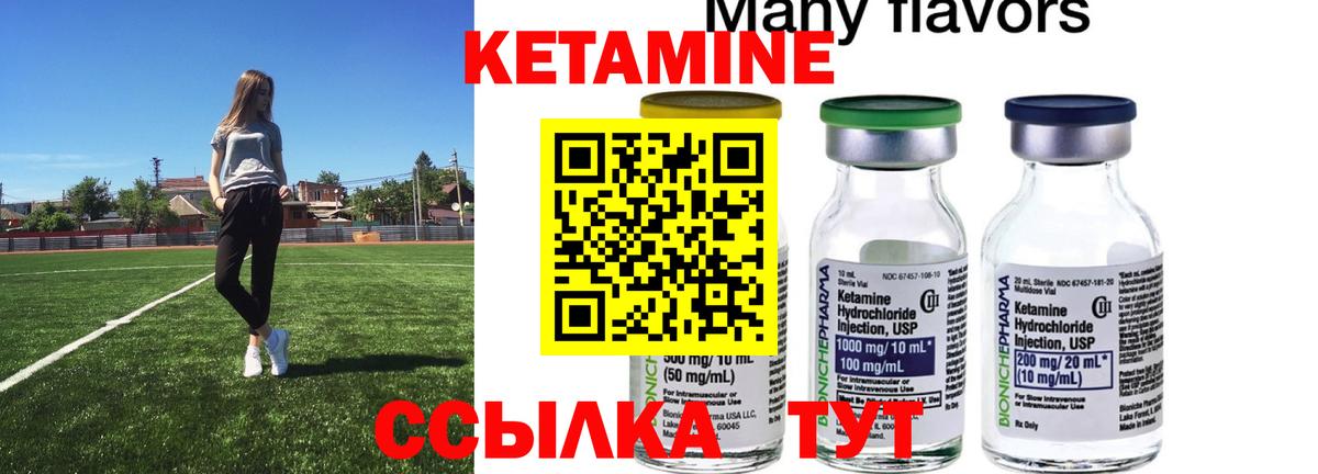 МЕТАМФЕТАМИН Братск