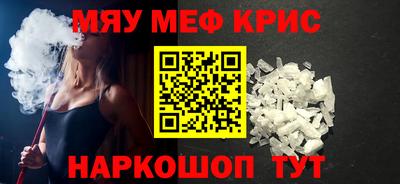 прущая мука Аргун