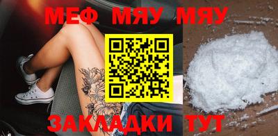 прущая мука Аргун