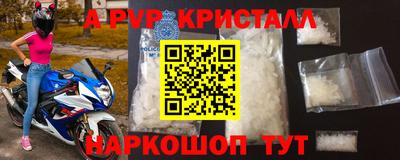 прущая мука Аргун