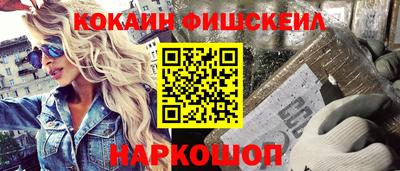 экстази Апшеронск