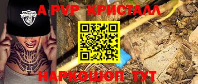 прущая мука Аргун