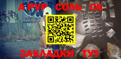 экстази Апшеронск