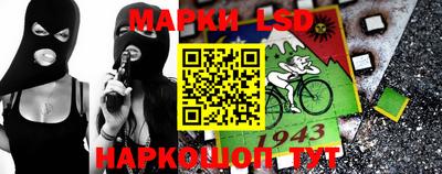 экстази Апшеронск