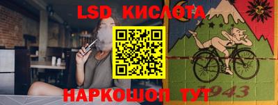 бутик Апрелевка