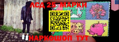 бутик Апрелевка