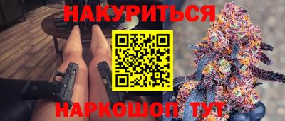 прущая мука Аргун