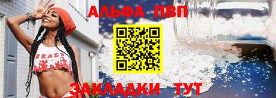 бутик Апрелевка