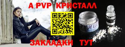 прущая мука Аргун