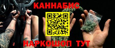 бутик Апрелевка