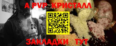 бутик Апрелевка