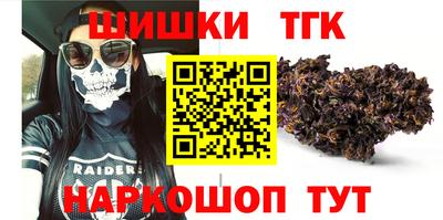 прущая мука Аргун