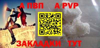 экстази Апшеронск