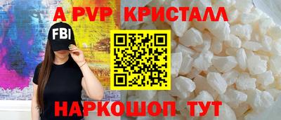 бутик Апрелевка