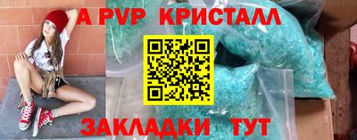 экстази Апшеронск