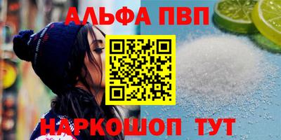экстази Апшеронск