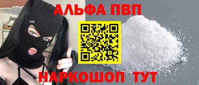 бутик Апрелевка