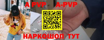 экстази Апшеронск