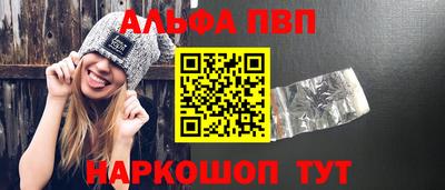 экстази Апшеронск