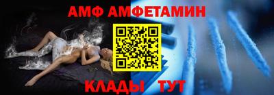прущая мука Аргун