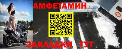 мяу мяу кристалл Гусев