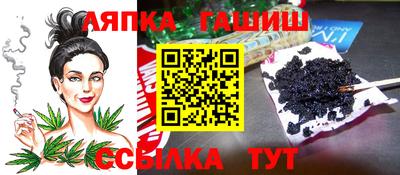 экстази Апшеронск