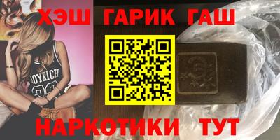 экстази Апшеронск