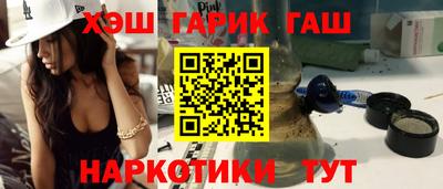 прущая мука Аргун