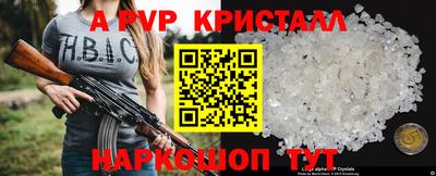экстази Апшеронск