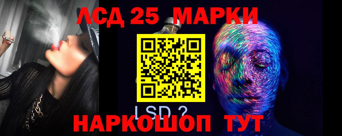 LSD-25 экстази  Вход с VPN  Братск  ЛСД экстази ecstasy 