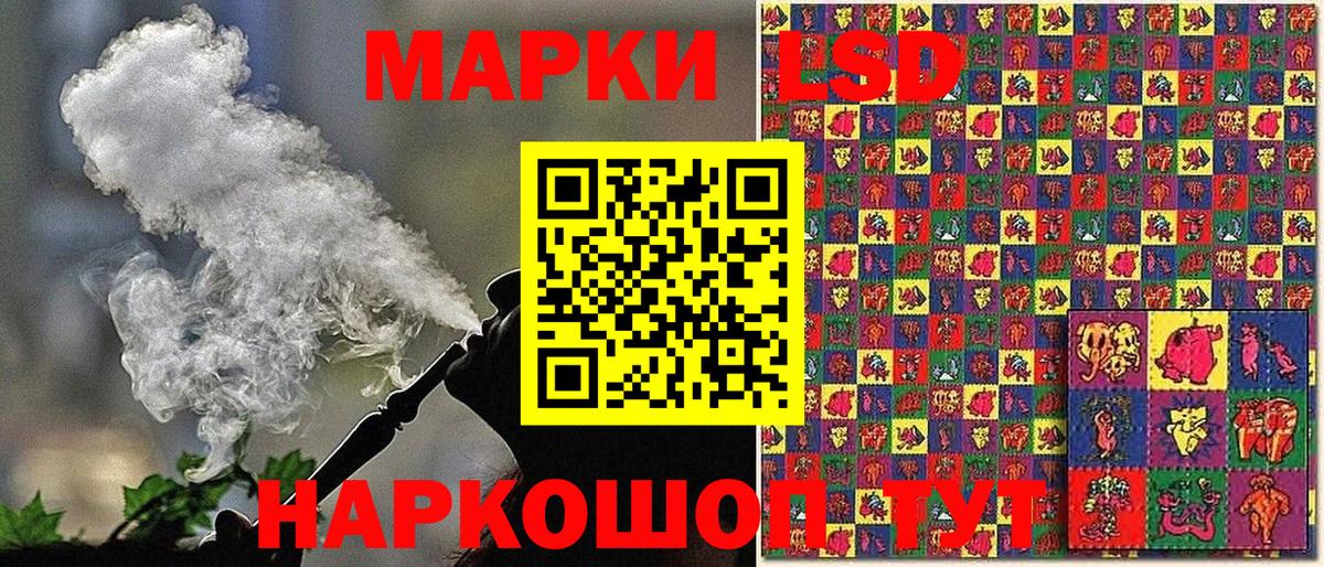 Марки NBOMe 1,8мг Братск