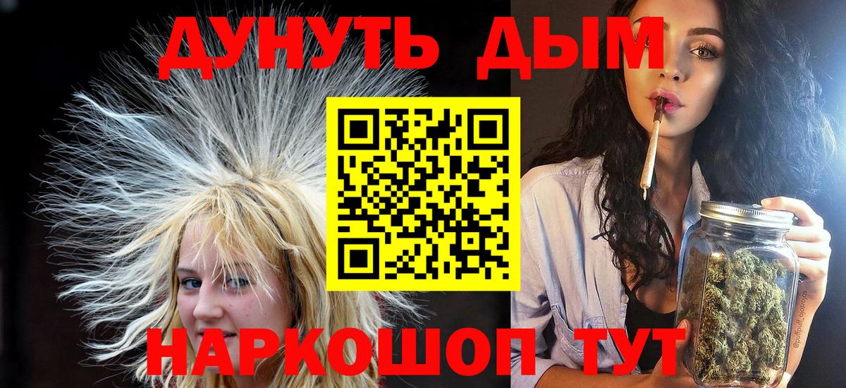 Марихуана OG Kush  Бошки марихуана AK-47  Вход с VPN  Бошки Шишки конопля  Братск 